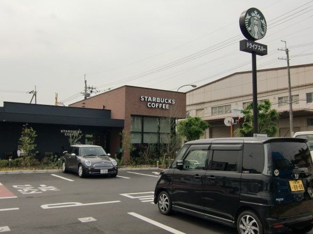 スターバックスコーヒー茨木真砂店
