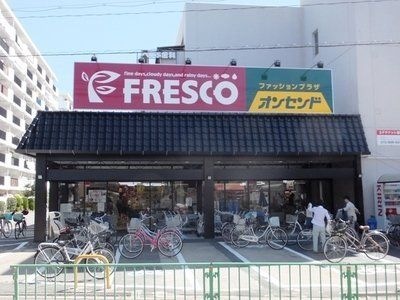 フレスコ水尾店