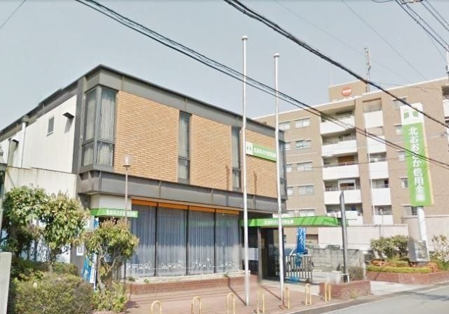 北おおさか信用金庫大池支店