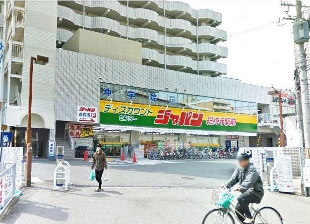 ジャパン総持寺駅前店