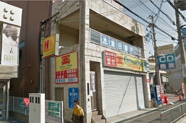 ケアーズドラッグ千里丘駅前店