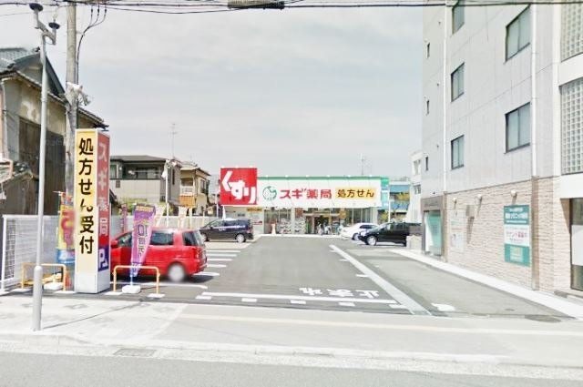 スギ薬局茨木駅前通り店