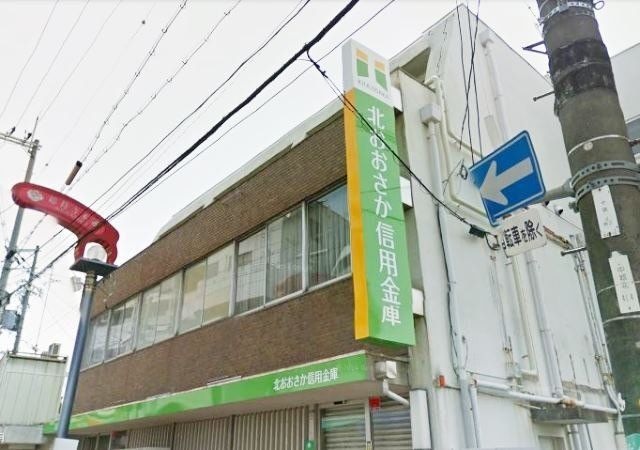 北おおさか信用金庫総持寺支店