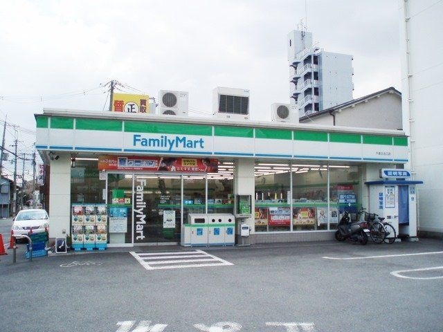 ファミリーマート千里丘北口店