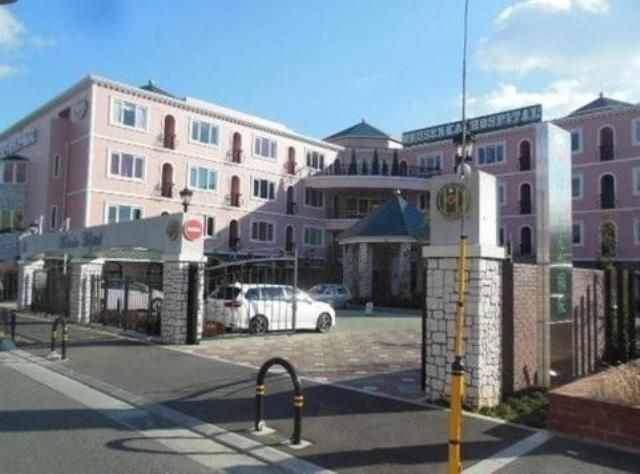 医療法人成和会ほうせんか病院