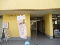 外観写真（昼）