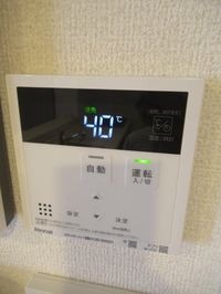 給湯操作パネル