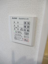 浴室乾燥機操作パネル