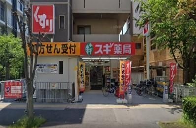 スギ薬局南茨木店