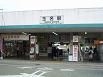 玉名駅(JR 鹿児島本線)