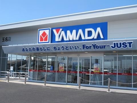 ヤマダ電機 玉名店