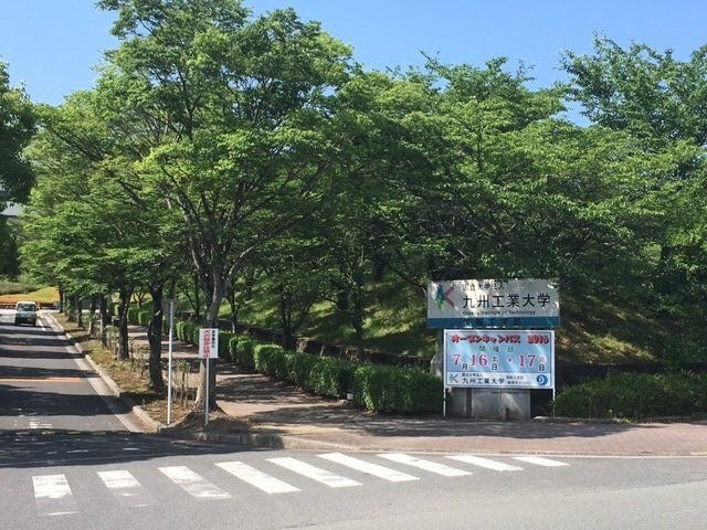 九州工業大学附属図書館情報工学部分館