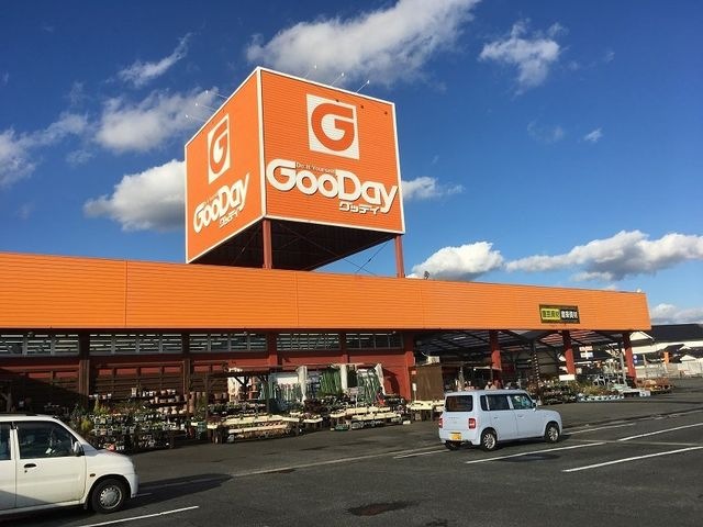 グッデイ飯塚店
