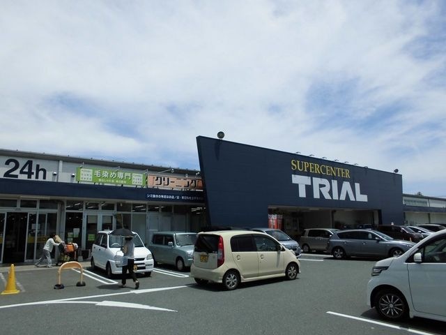 スーパーセンタートライアル直方店