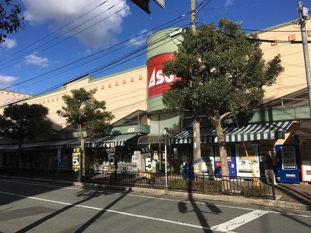 ASO潤野