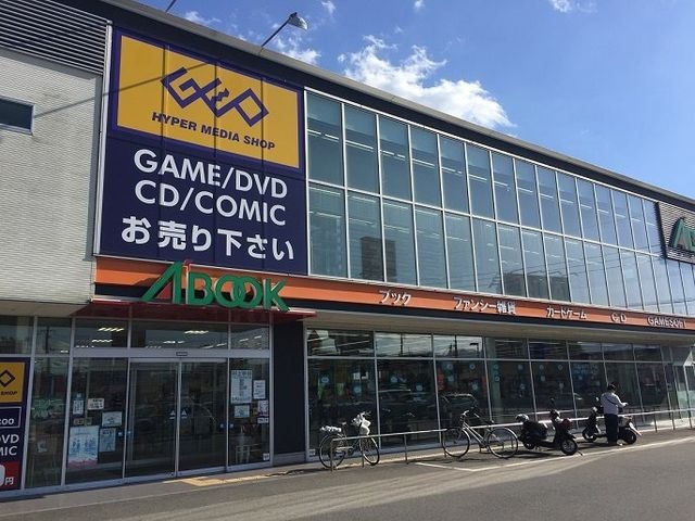 ゲオ飯塚穂波店