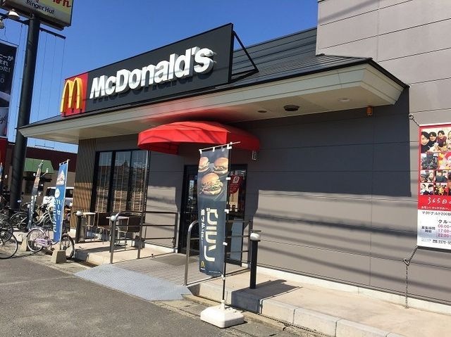 マクドナルドイオン穂波店