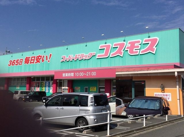セブンイレブン飯塚鯰田上町店