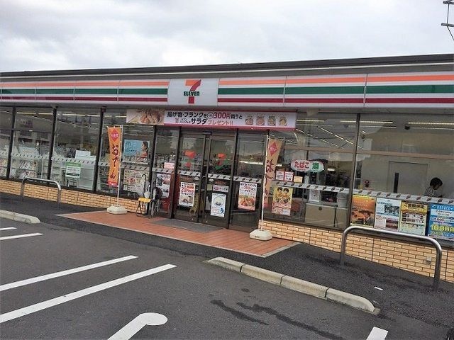 セブンイレブン飯塚鯰田店