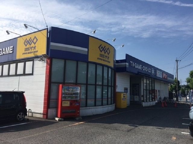 ゲオ飯塚幸袋店
