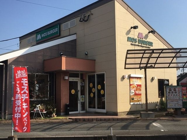 モスバーガー飯塚幸袋店
