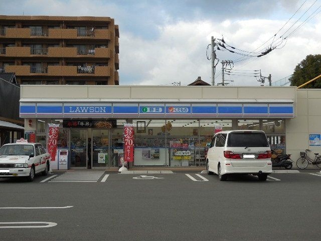 ローソン宇和島中沢町店