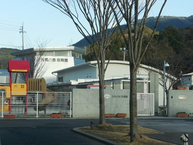 元気の泉保育園