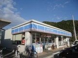 ローソン宇和島伊吹町店