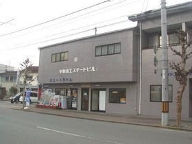 宇和島市栄町港3丁目の外観
