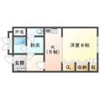 新興町A棟の間取図