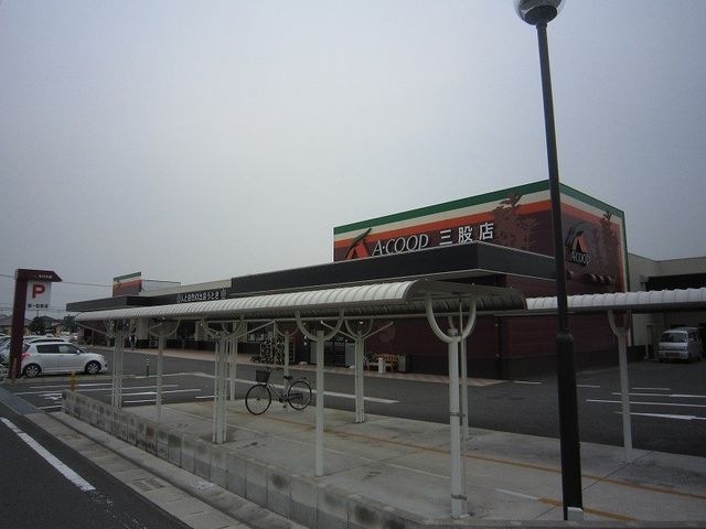A・コープ三股店