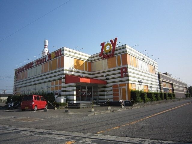 ジョイプラザ都城店