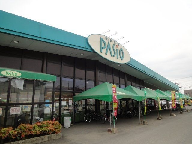 スーパー大浦パシオたかお