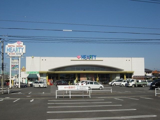HEARTYながやま若葉店