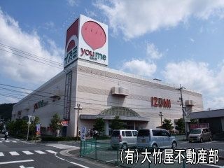ゆめタウン井原