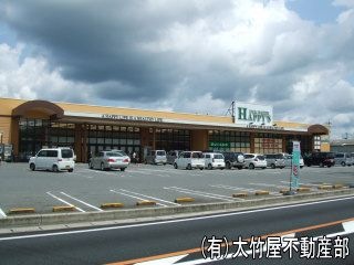 ハピーズ井原店