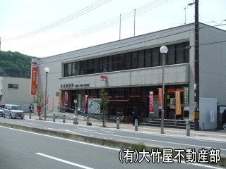 井原郵便局