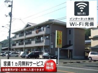 写真：井原市高屋町の外観