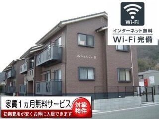写真:井原市高屋町の外観