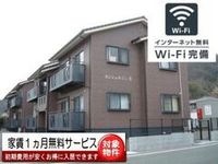外観写真（昼）