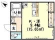 魚津市吉島の間取図