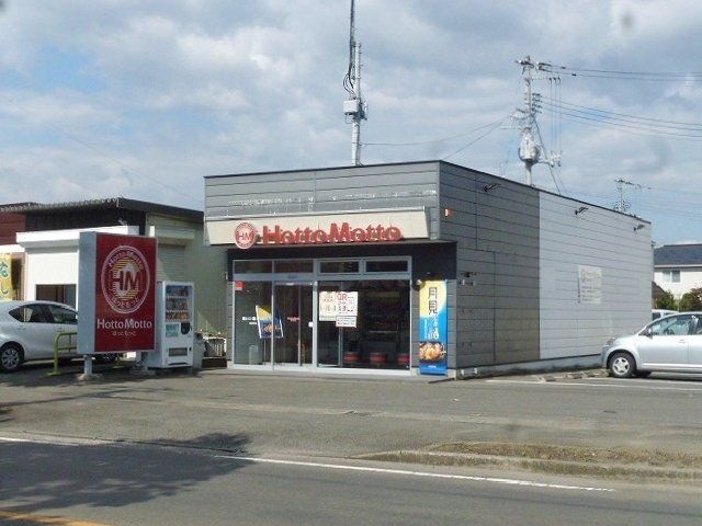 写真：ほっともっと保原町店