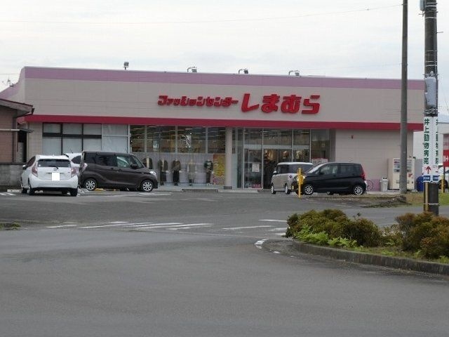 写真：ファッションセンターしまむら保原店