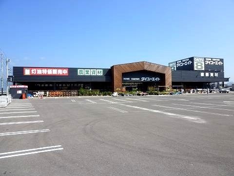 ダイユーエイト梁川店