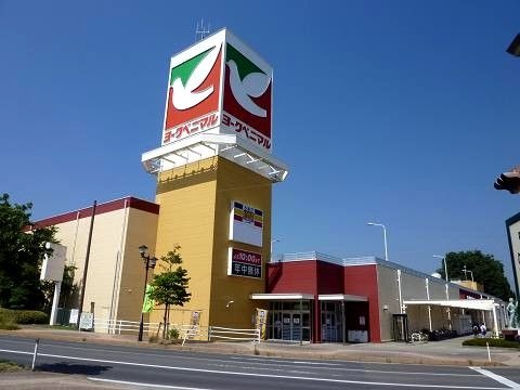 ヨークベニマル梁川店