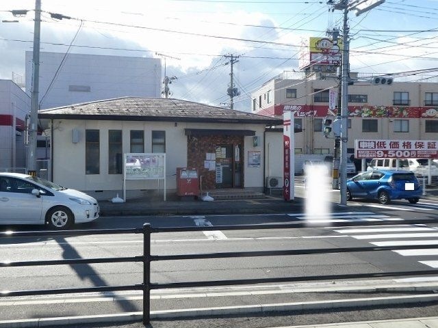 福島本内郵便局