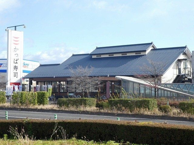 かっぱ寿司福島矢野目店