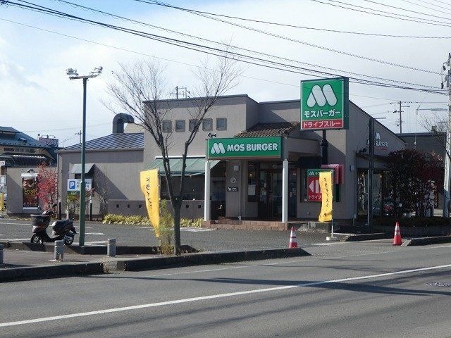 モスバーガー福島矢野目店