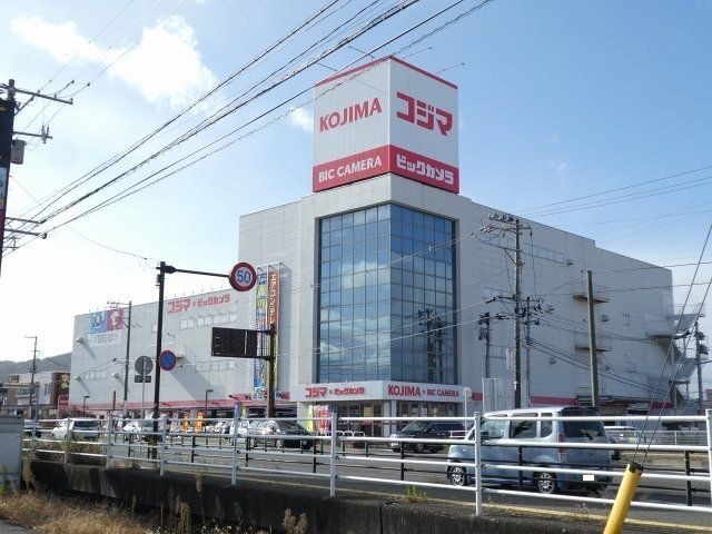 コジマ×ビックカメラ福島店