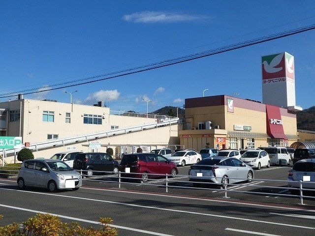 ヨークベニマル南福島店